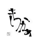 平戸弁最高！（個別スタンプ：23）