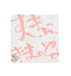 平戸弁最高！（個別スタンプ：33）