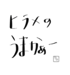 平戸弁最高！（個別スタンプ：40）