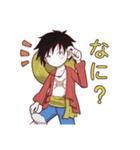 【語彙力が足りない】ONE PIECE（個別スタンプ：1）