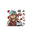 ONE PIECE 旧三大将が構ってくれるスタンプ（個別スタンプ：4）