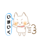 (^q^)すこぉー（個別スタンプ：9）