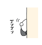 あんまり可愛くないパンダ2（個別スタンプ：23）