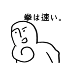 突拍子もないドングルが（個別スタンプ：2）