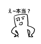 突拍子もないドングルが（個別スタンプ：14）