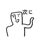 突拍子もないドングルが（個別スタンプ：18）