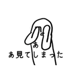 突拍子もないドングルが（個別スタンプ：21）