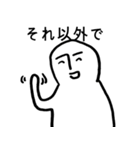 突拍子もないドングルが（個別スタンプ：23）