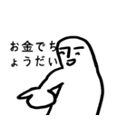 突拍子もないドングルが（個別スタンプ：30）