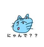 しゃべるねこず（個別スタンプ：14）