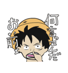 ONE PIECE 適当描き（個別スタンプ：25）