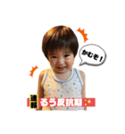 ぼーいず 5（個別スタンプ：1）