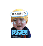 ぼーいず 5（個別スタンプ：7）