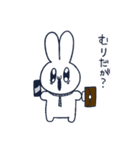 社畜ウサギスタンプ（個別スタンプ：10）