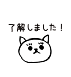 まつげねこ（敬語）（個別スタンプ：2）