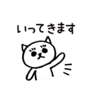 まつげねこ（敬語）（個別スタンプ：8）