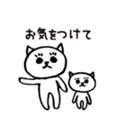 まつげねこ（敬語）（個別スタンプ：10）