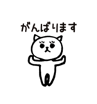 まつげねこ（敬語）（個別スタンプ：30）