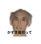 ビンかーン（個別スタンプ：6）