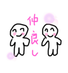 初のイラスト入り（個別スタンプ：3）