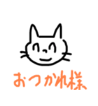 初のイラスト入り（個別スタンプ：6）