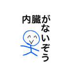 ダジャレダジャレ（個別スタンプ：3）