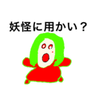 ダジャレダジャレ（個別スタンプ：8）