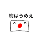 ダジャレダジャレ（個別スタンプ：9）