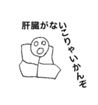 ダジャレダジャレ（個別スタンプ：31）