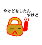 ダジャレダジャレ（個別スタンプ：32）