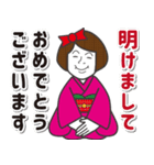 赤いリボンの女子 正月（個別スタンプ：1）