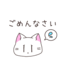 しんぷるねこのスタンプ。（個別スタンプ：6）