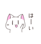 しんぷるねこのスタンプ。（個別スタンプ：14）