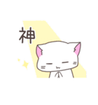 しんぷるねこのスタンプ。（個別スタンプ：23）