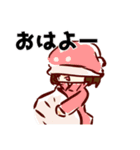 無表情っ子！（個別スタンプ：1）