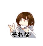 無表情っ子！（個別スタンプ：8）