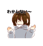 無表情っ子！（個別スタンプ：15）