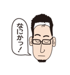 長い顔のおじさん（個別スタンプ：5）