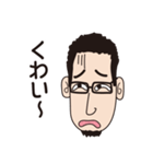 長い顔のおじさん（個別スタンプ：8）