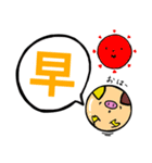 中国語(簡体字) ぶた 和訳付き（個別スタンプ：1）