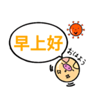 中国語(簡体字) ぶた 和訳付き（個別スタンプ：2）