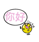 中国語(簡体字) ぶた 和訳付き（個別スタンプ：3）