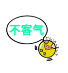 中国語(簡体字) ぶた 和訳付き（個別スタンプ：7）