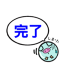 中国語(簡体字) ぶた 和訳付き（個別スタンプ：10）