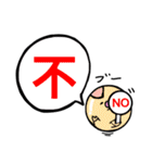 中国語(簡体字) ぶた 和訳付き（個別スタンプ：16）