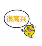 中国語(簡体字) ぶた 和訳付き（個別スタンプ：19）