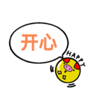 中国語(簡体字) ぶた 和訳付き（個別スタンプ：20）