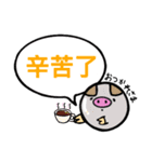 中国語(簡体字) ぶた 和訳付き（個別スタンプ：22）