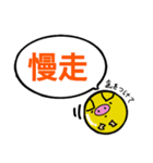 中国語(簡体字) ぶた 和訳付き（個別スタンプ：23）