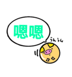 中国語(簡体字) ぶた 和訳付き（個別スタンプ：24）